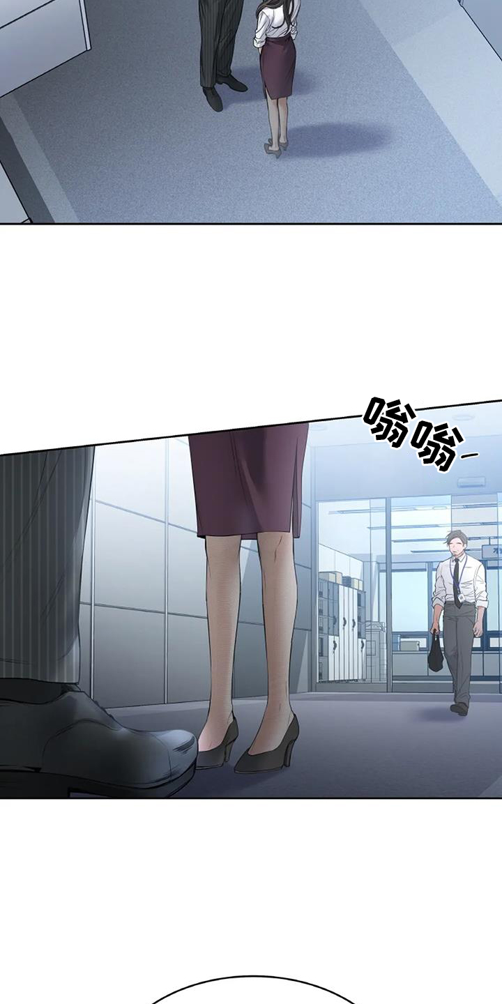 爱情的转变 第50话 第16页