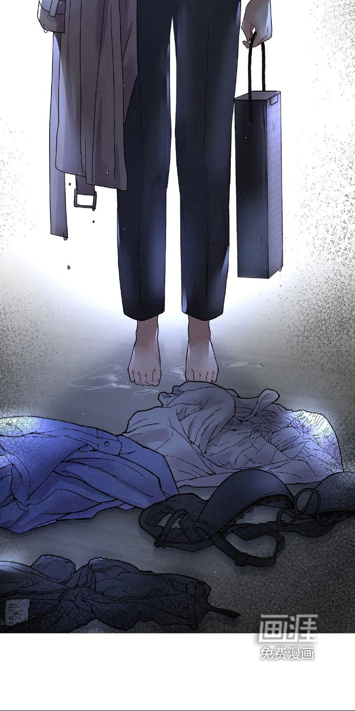 爱情的转变 第7话 第2页