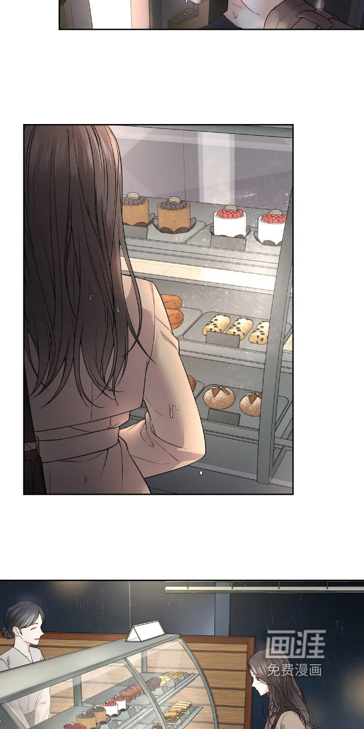 爱情的转变 第7话 第5页