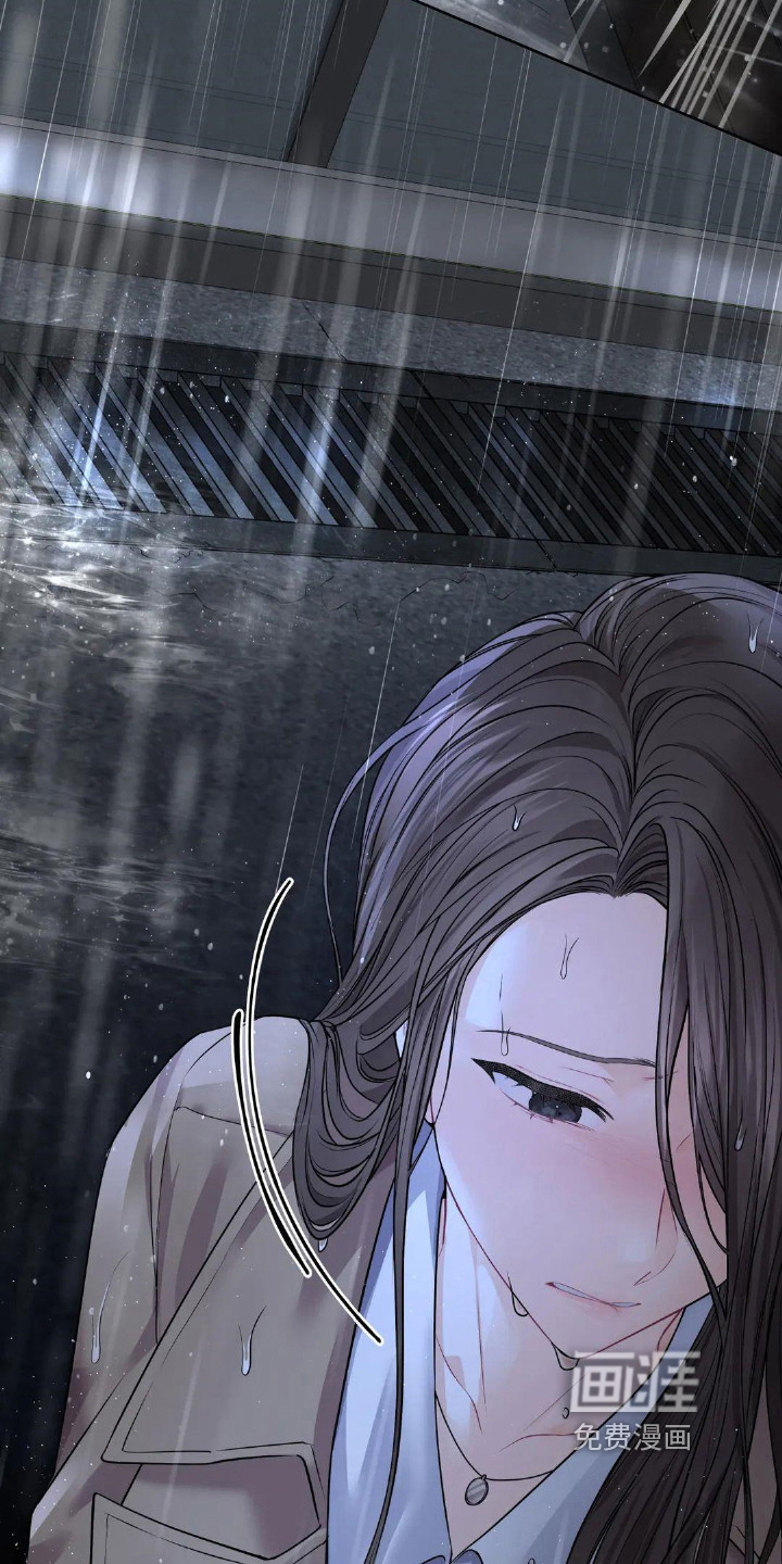 爱情的转变 第8话 第13页