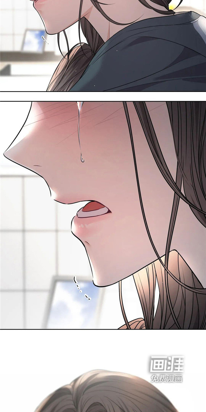 爱情的转变 第9话 第8页