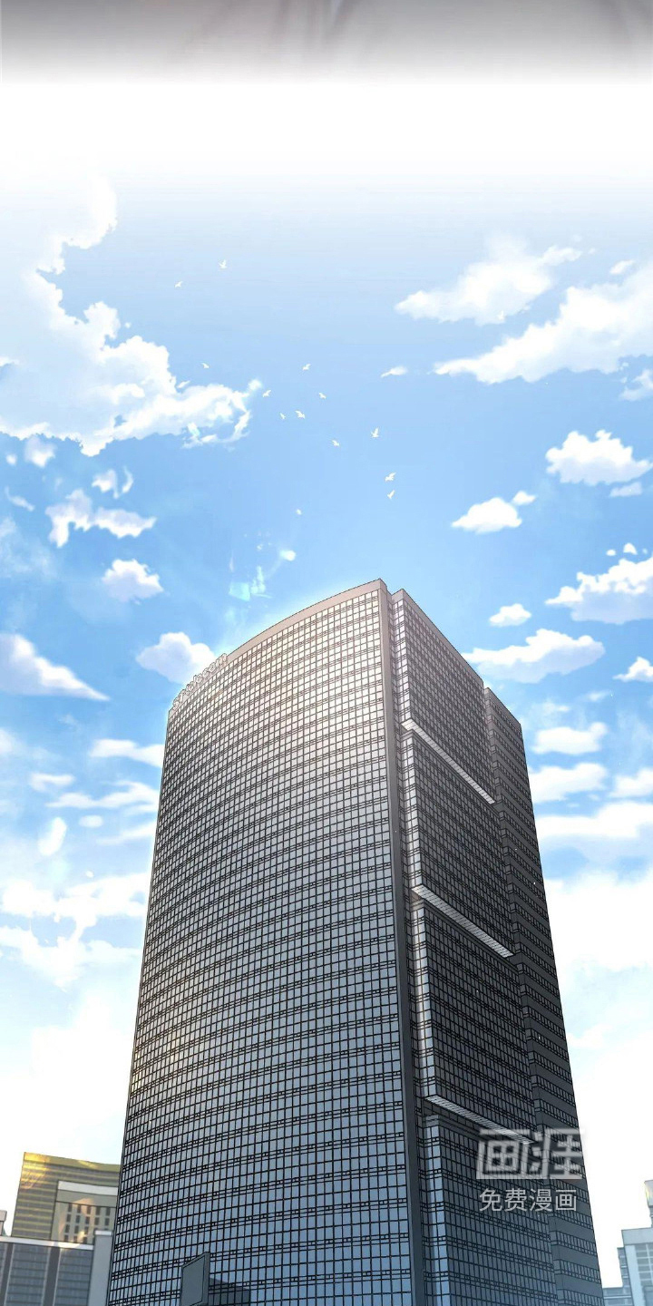 爱情的转变 第9话 第10页