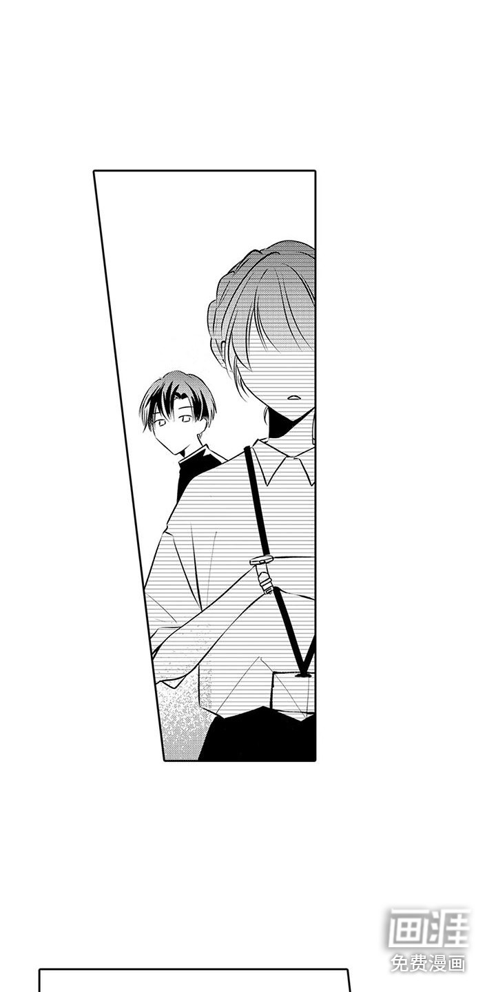 爱情枕头 第10话 第3页