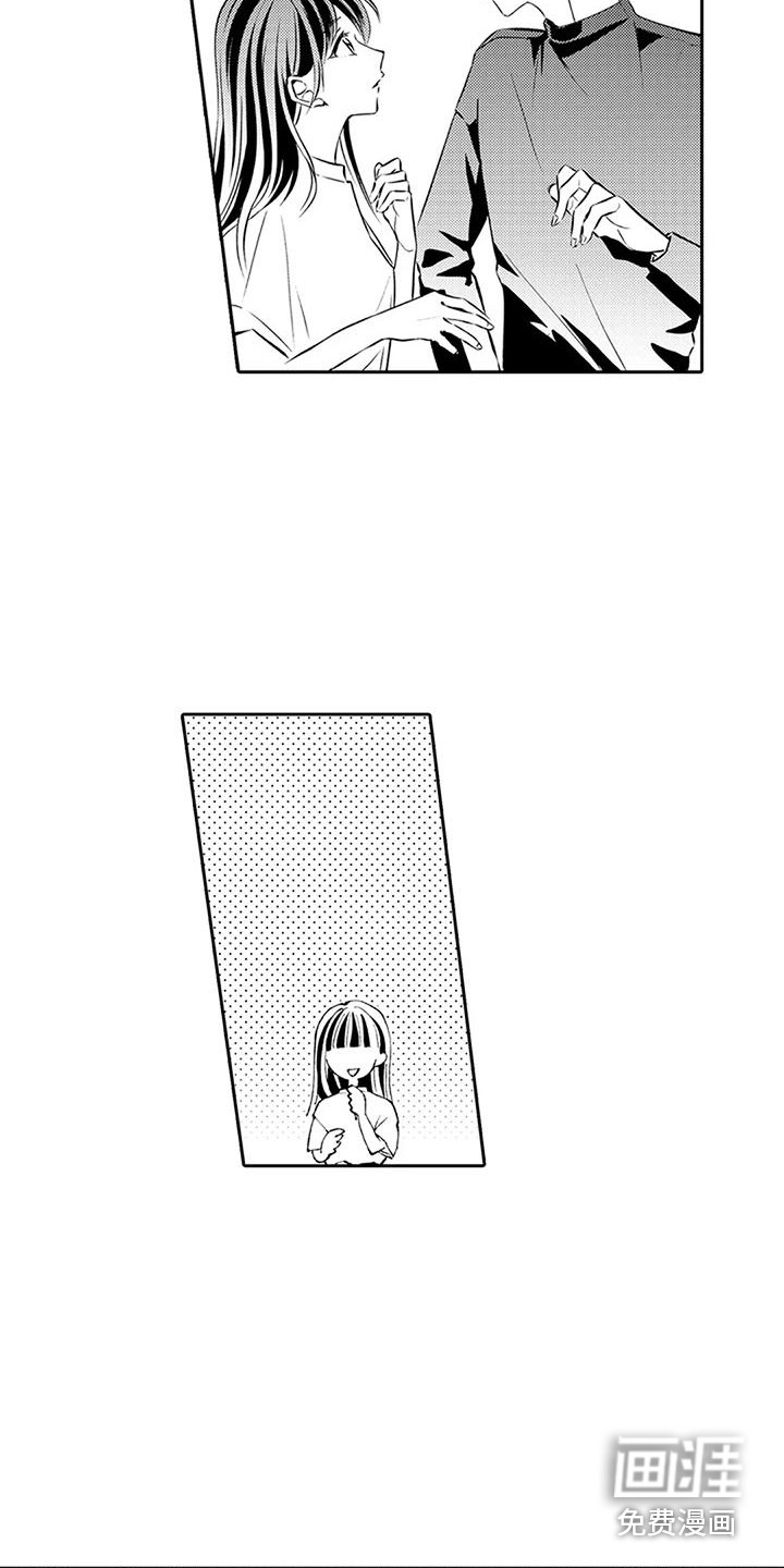 爱情枕头 第10话 第7页