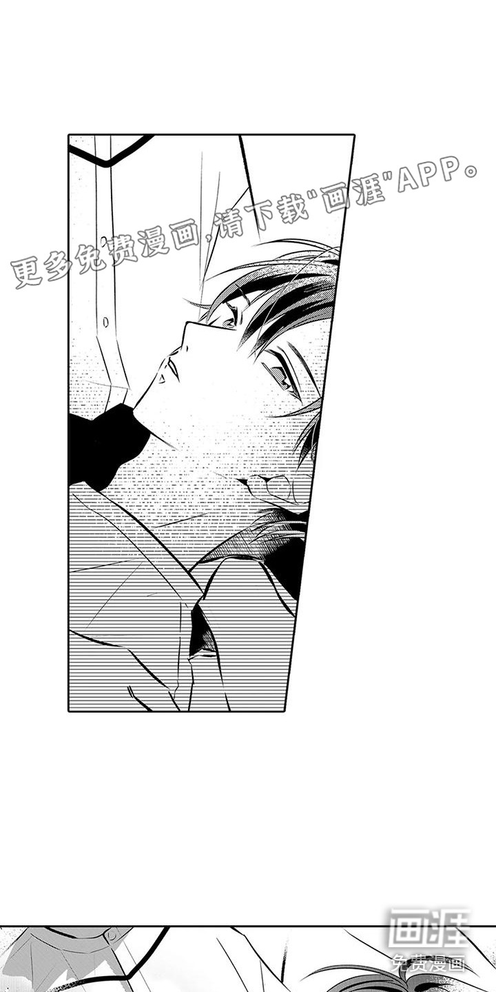 爱情枕头 第12话 第0页