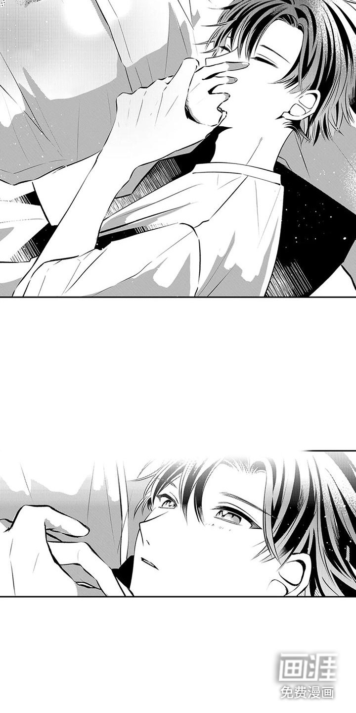 爱情枕头 第12话 第1页