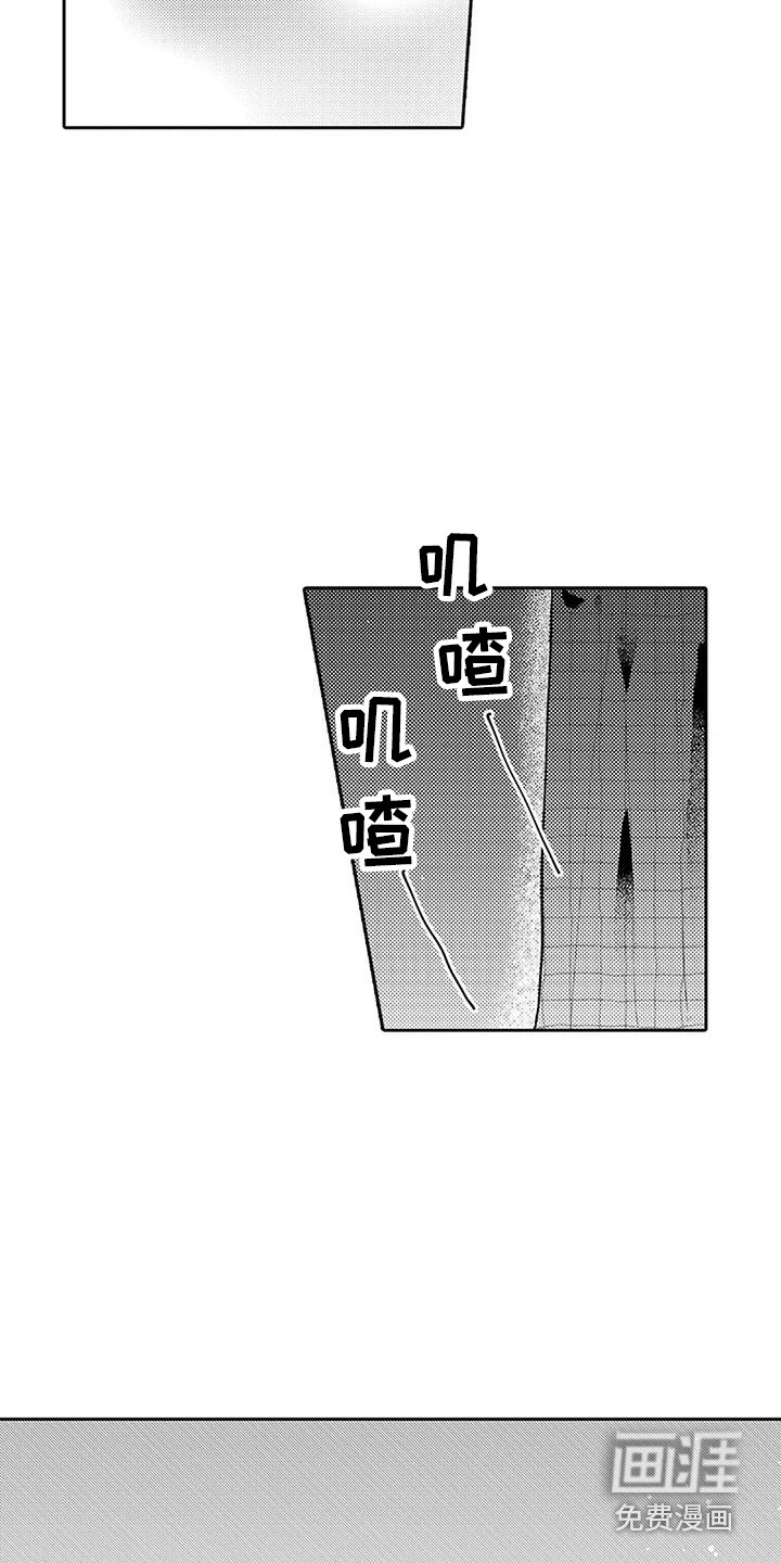 爱情枕头 第16话 第6页