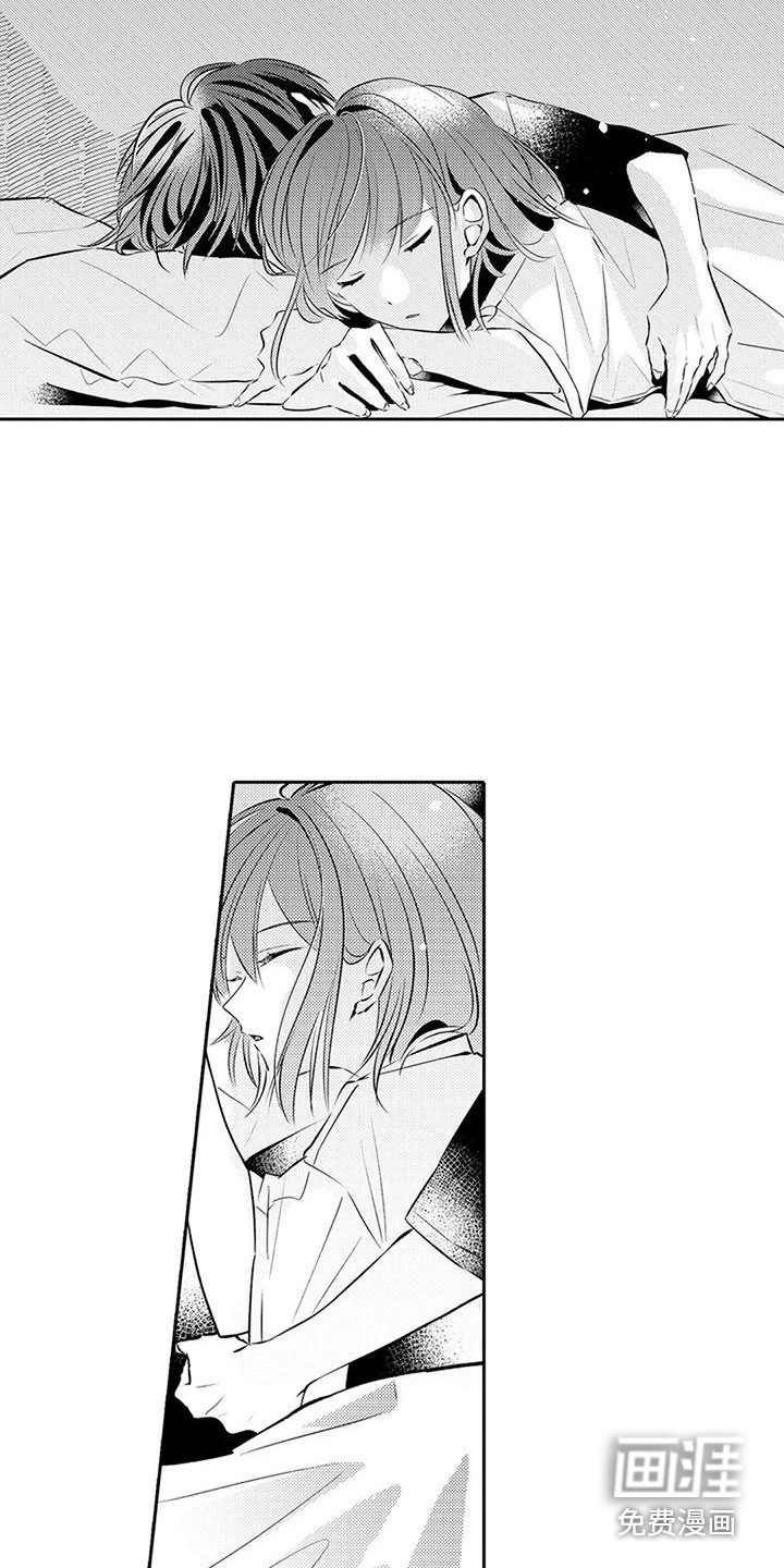 爱情枕头 第16话 第7页