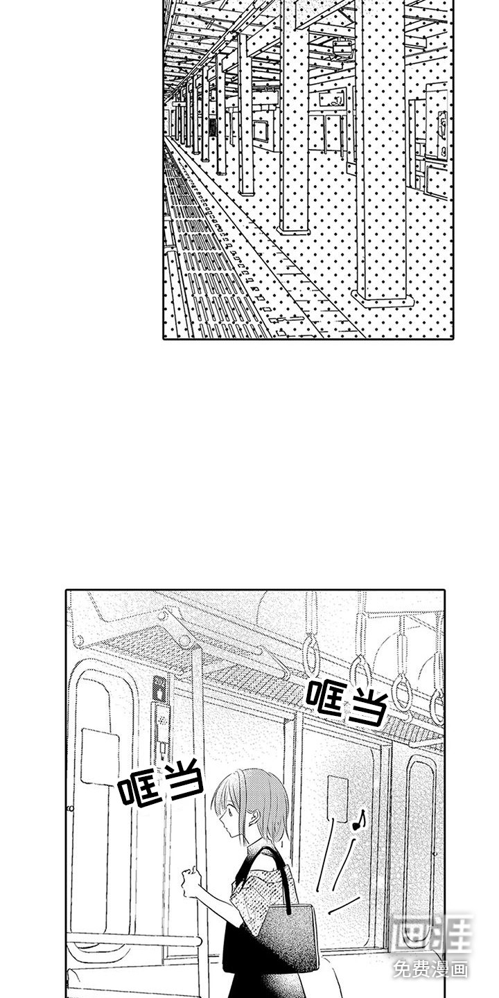 爱情枕头 第16话 第12页