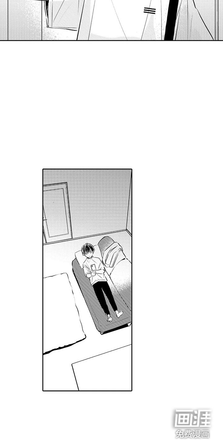 爱情枕头 第17话 第1页