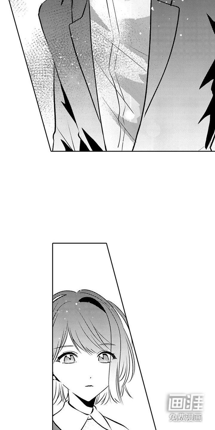 爱情枕头 第8话 第3页