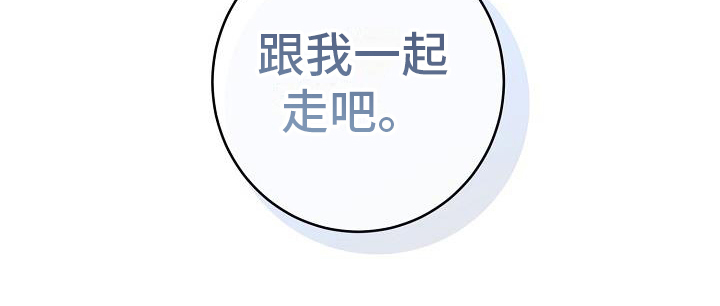 爱情系统第10话图