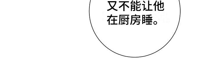 爱情系统第12话图