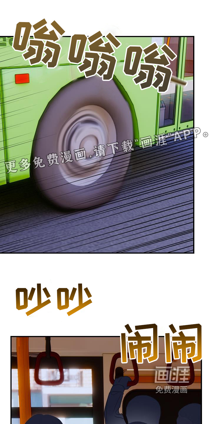 爱情系统第17话图