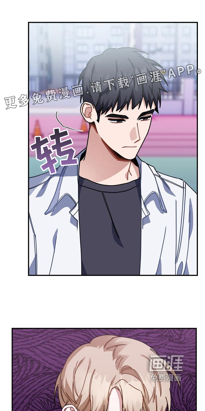 爱情系统第18话图