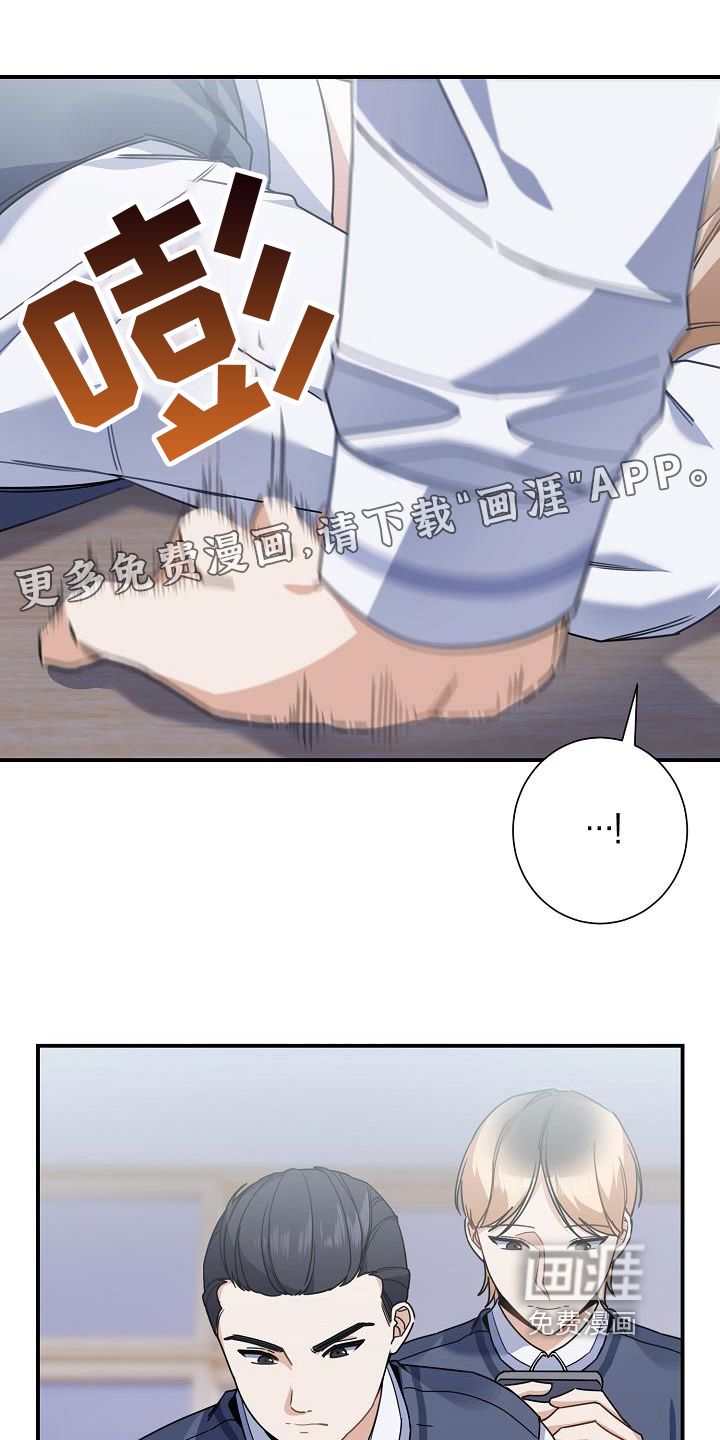 爱情系统第20话图