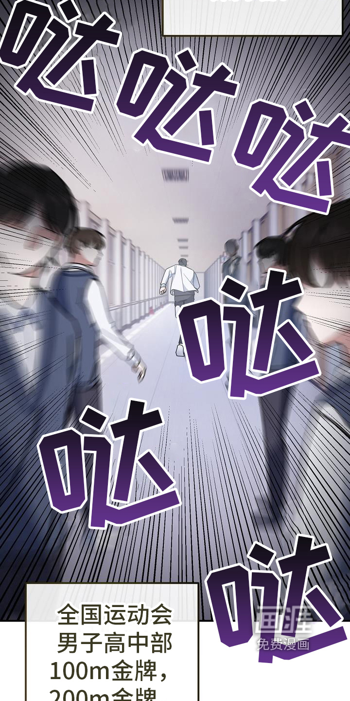 爱情系统第22话图