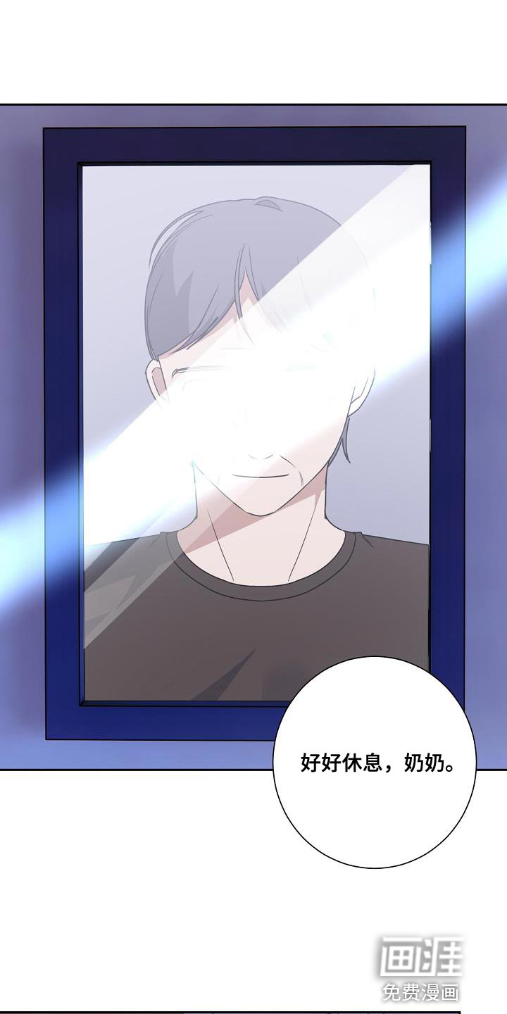 爱情系统第26话图