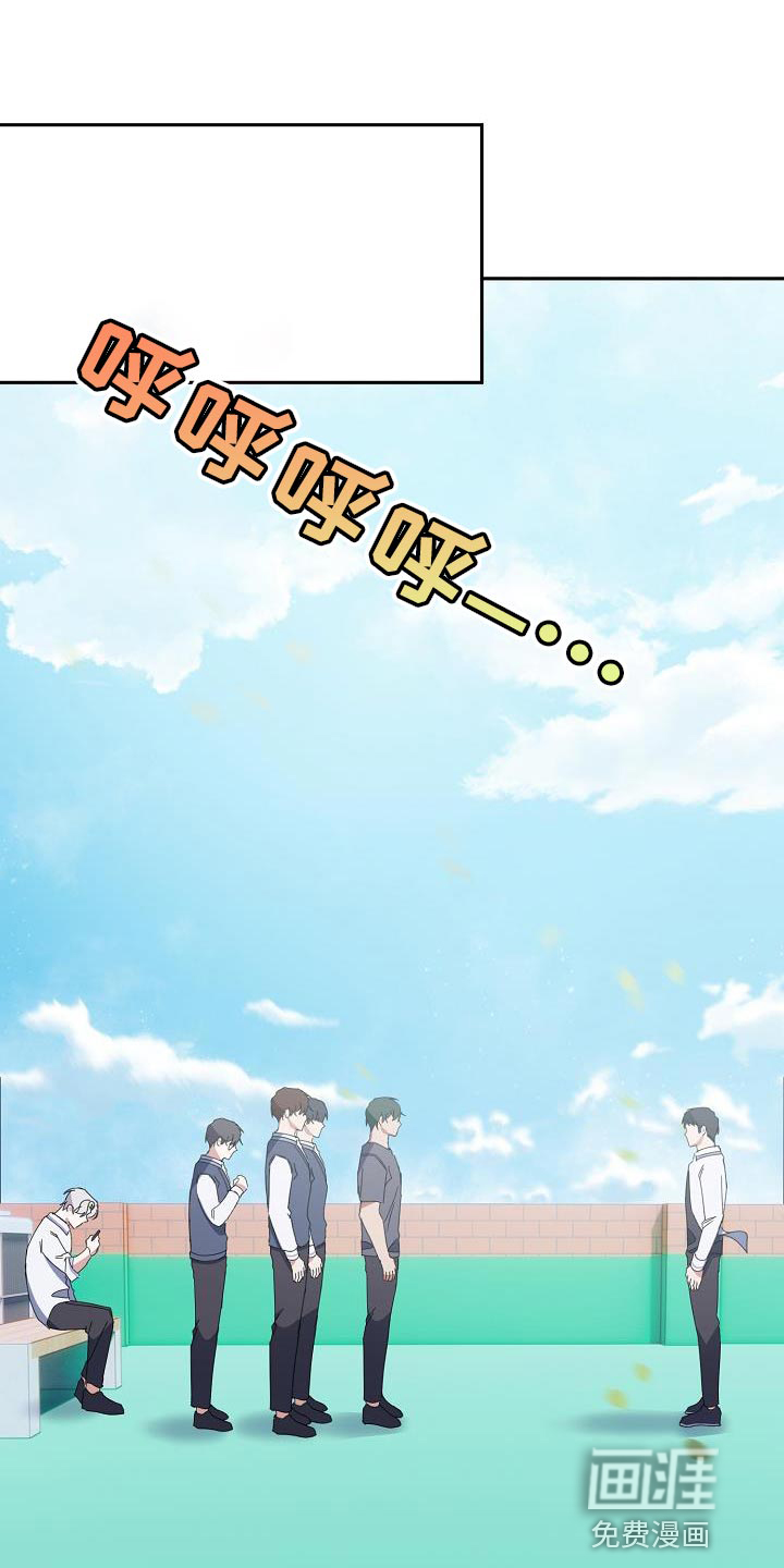 爱情系统第29话图