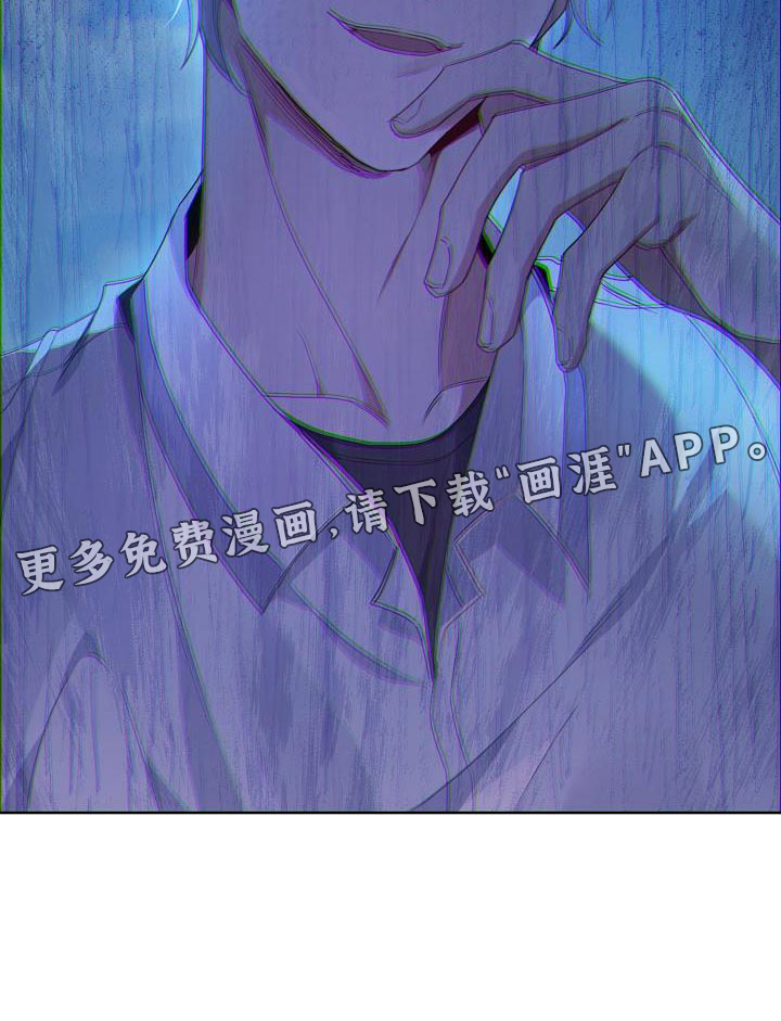 爱情系统第29话图