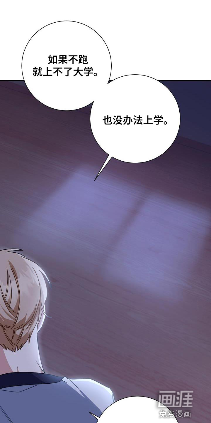 爱情系统第35话图