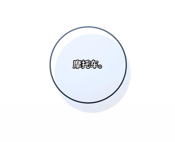 爱情系统第38话图