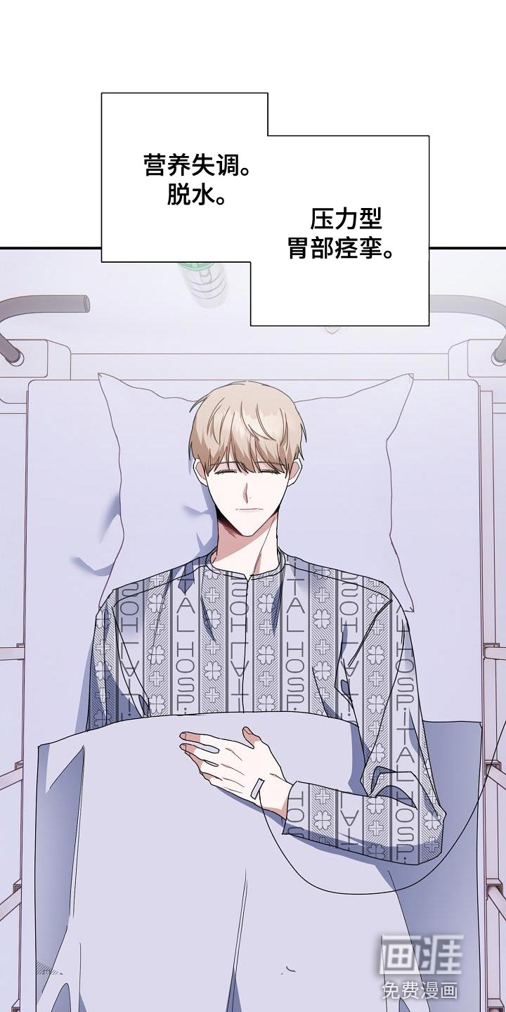 爱情系统第40话图