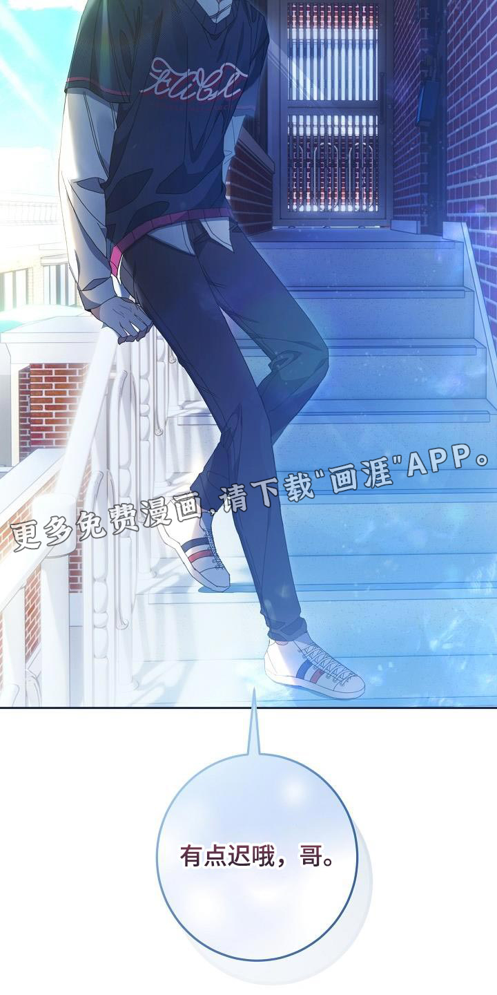 爱情系统第40话图