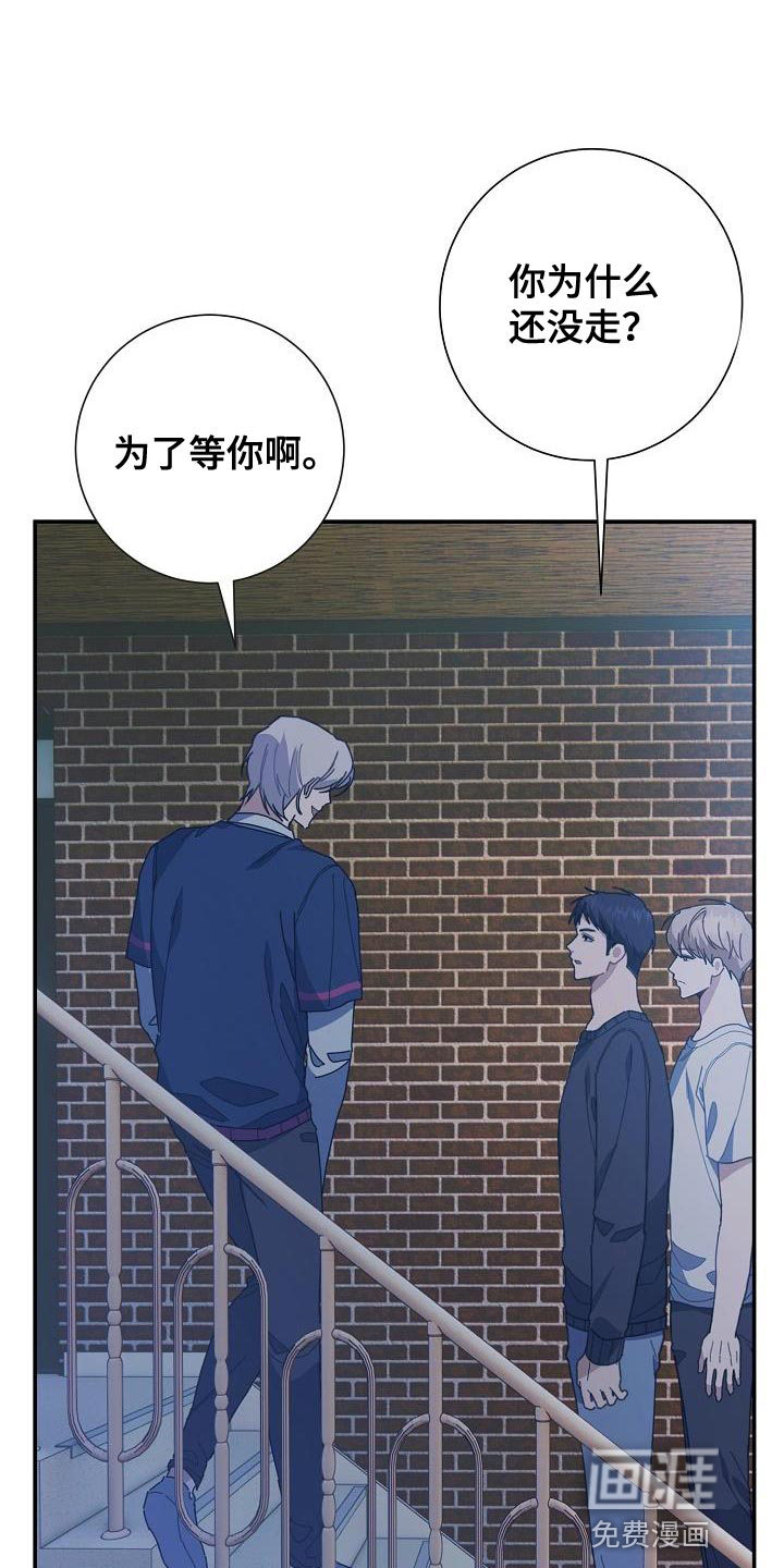 爱情系统第41话图