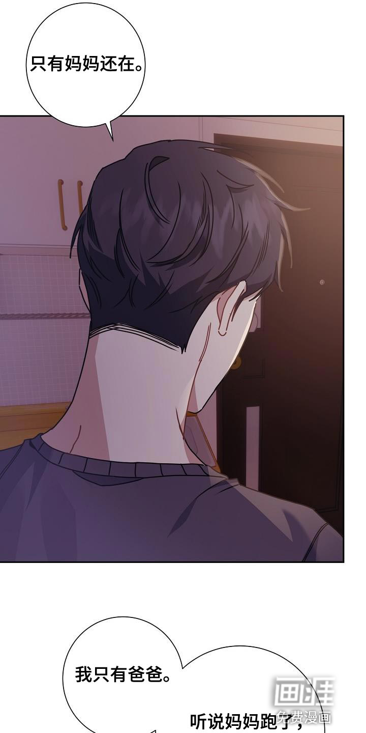 爱情系统第42话图