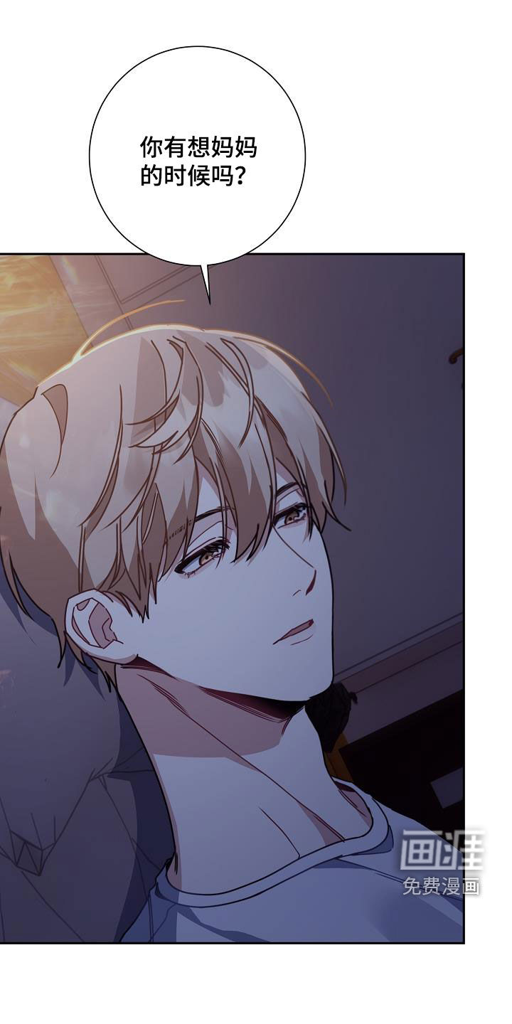 爱情系统第43话图