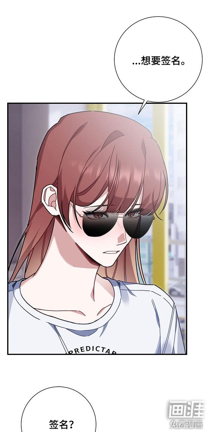 爱情系统第45话图