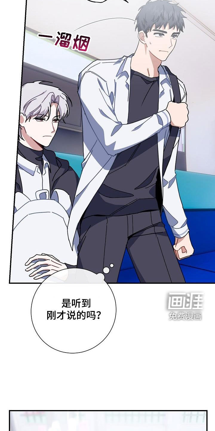 爱情系统第46话图