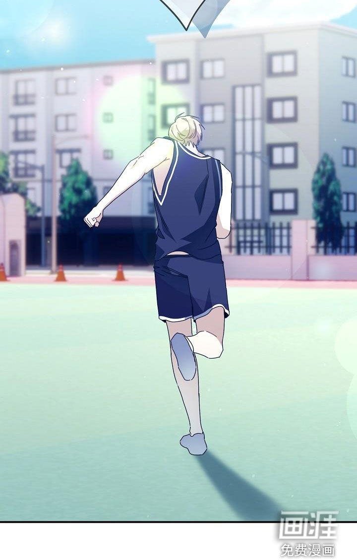 爱情系统第46话图