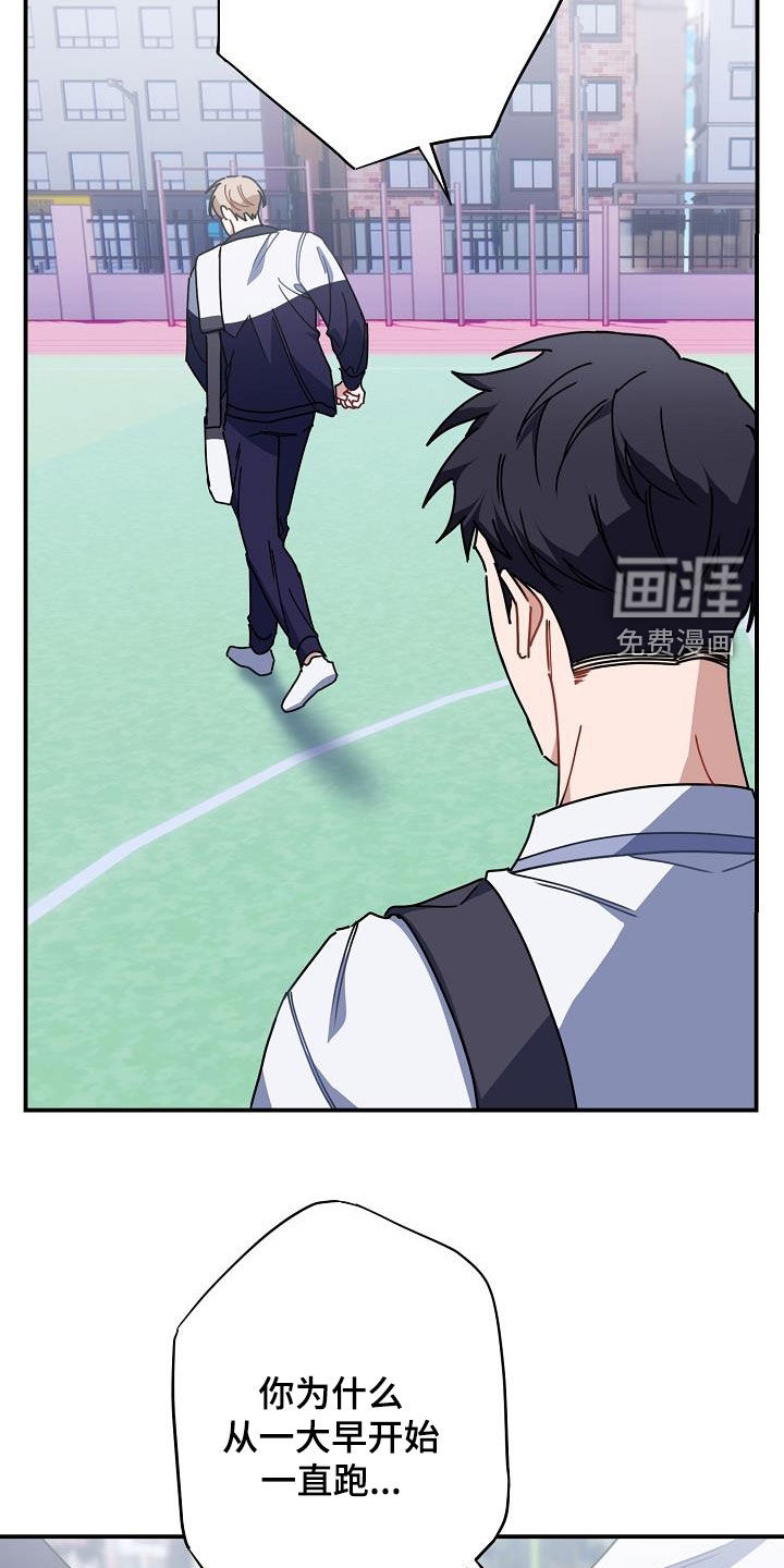 爱情系统第47话图