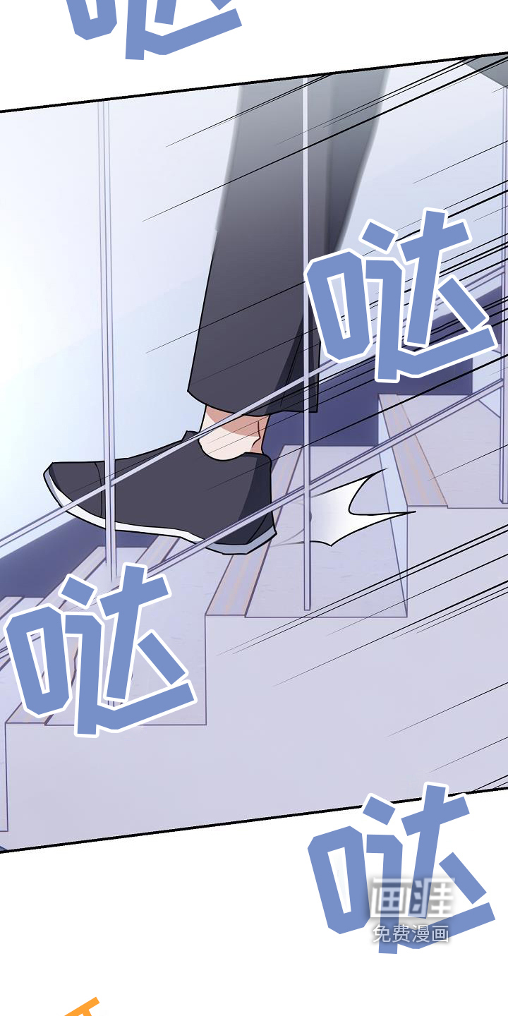 爱情系统第5话图