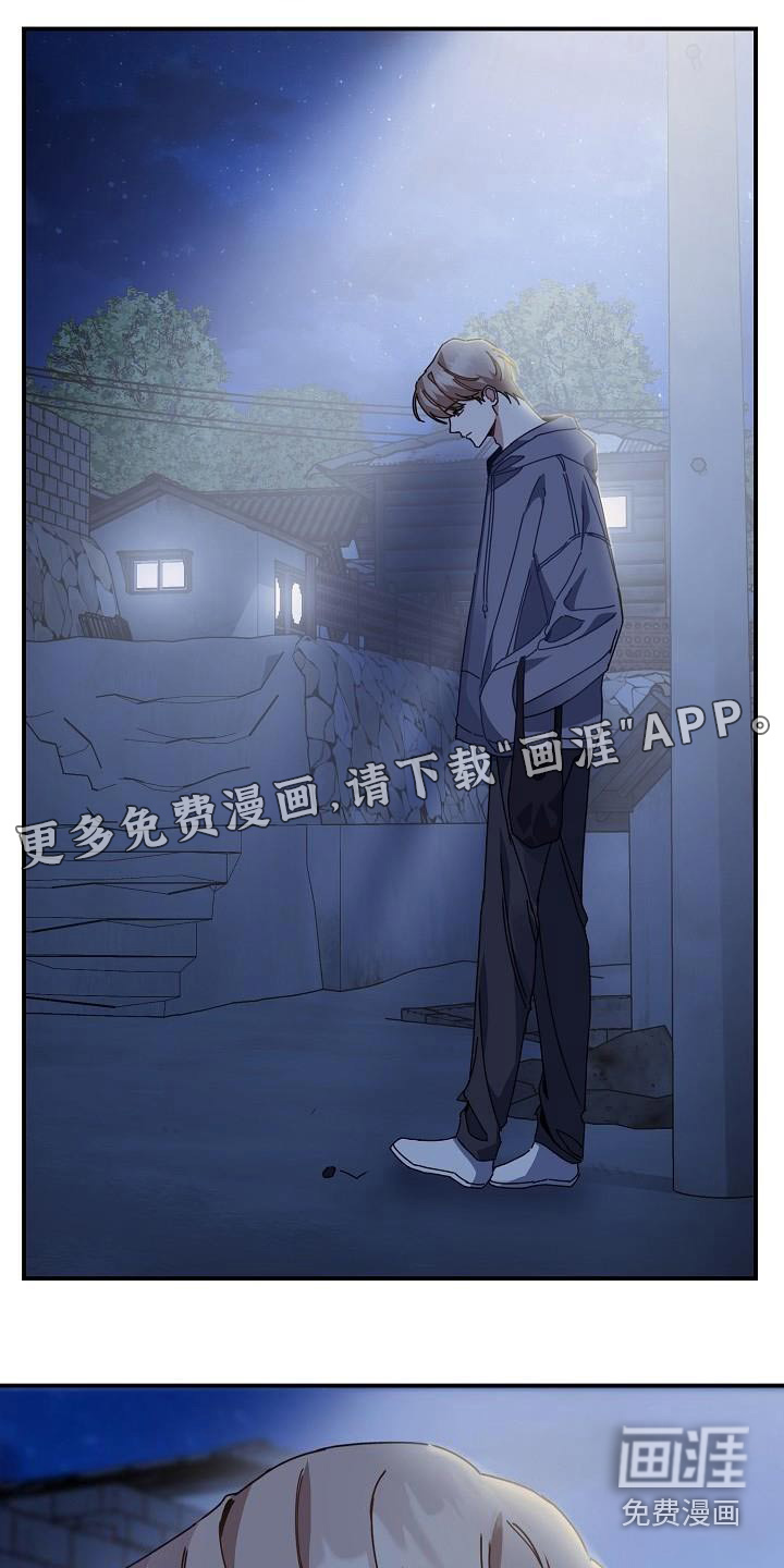 爱情系统第50话图