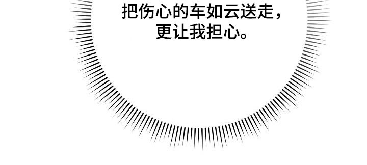 爱情系统第50话图