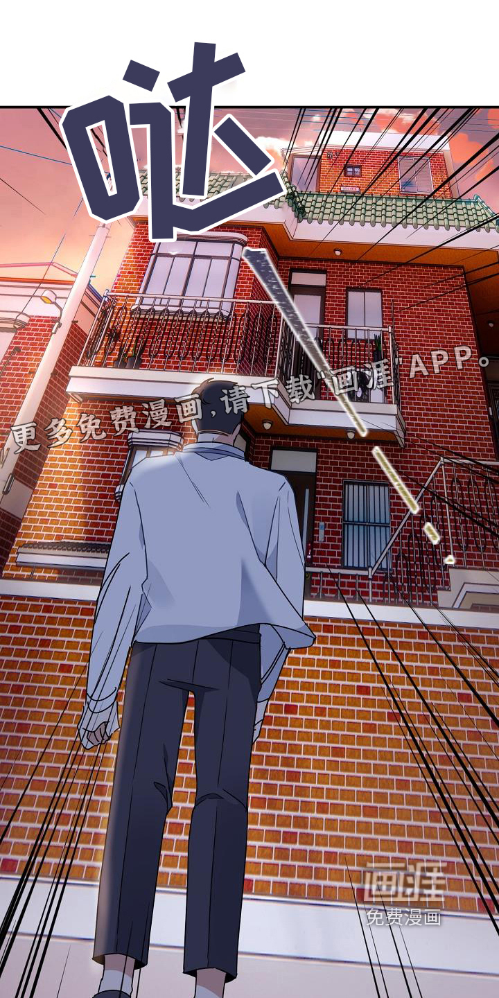 爱情系统第6话图