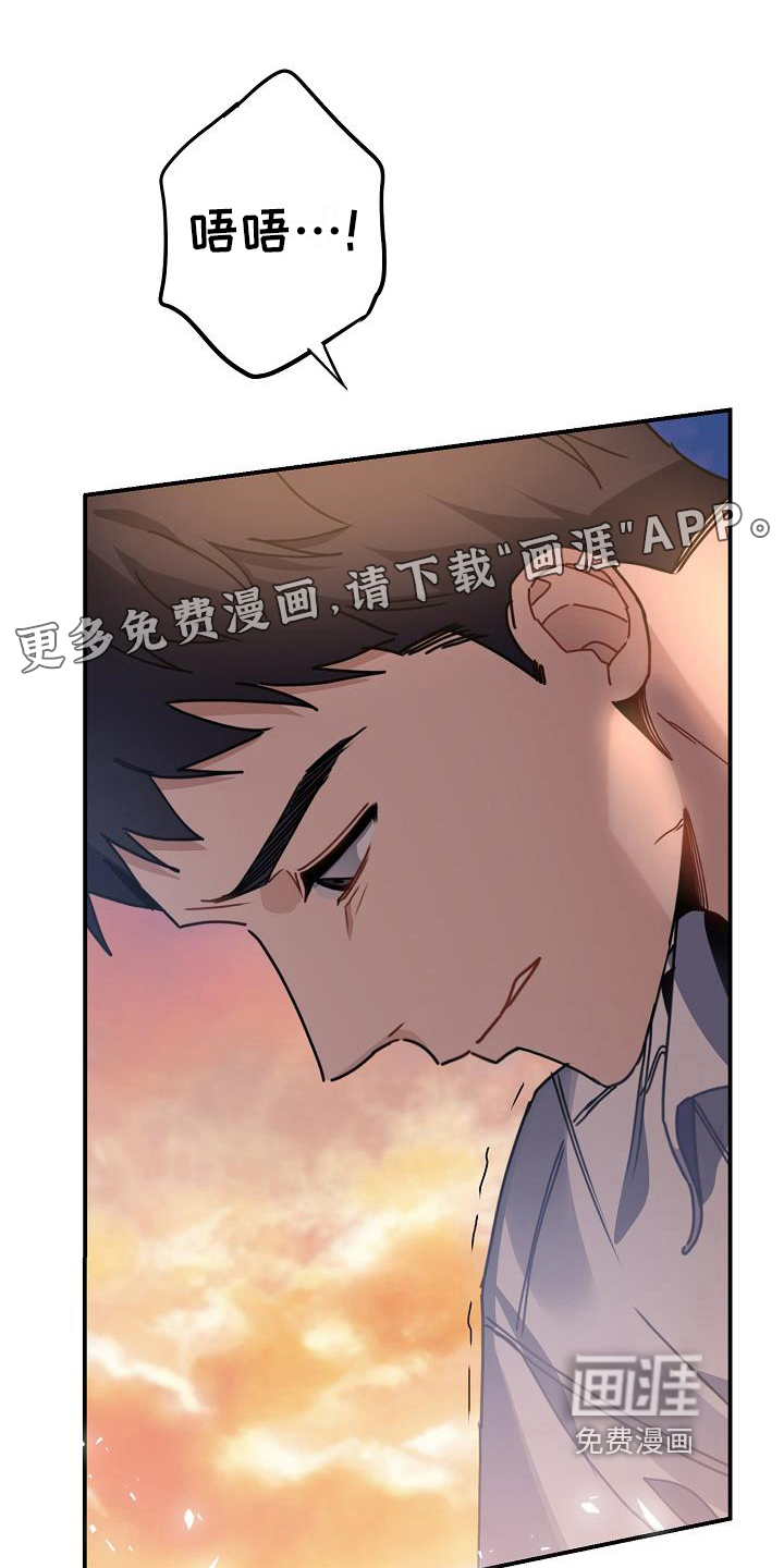 爱情系统第7话图