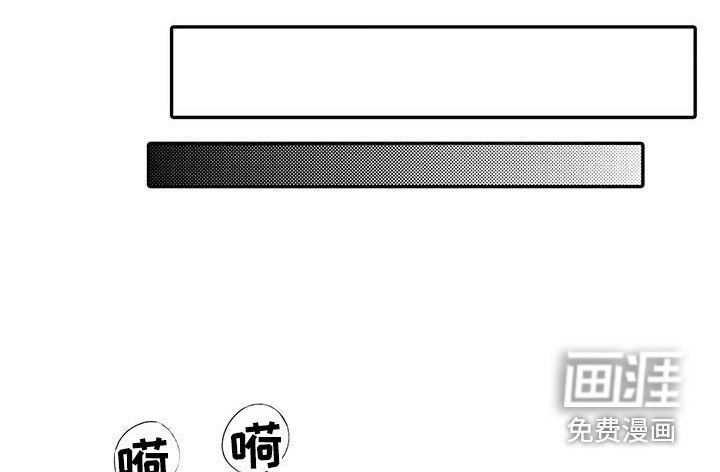 爱情实验 第6话 第6页