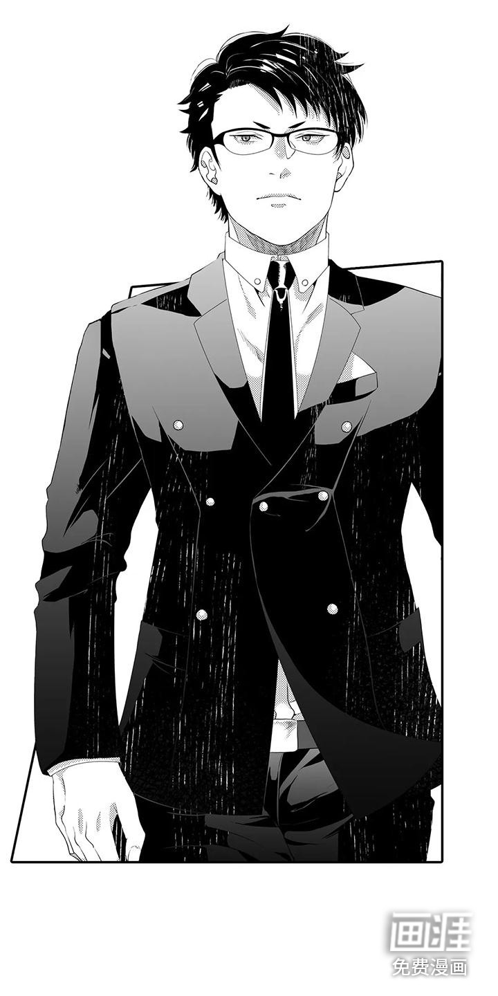 爱情实验 第8话 第2页