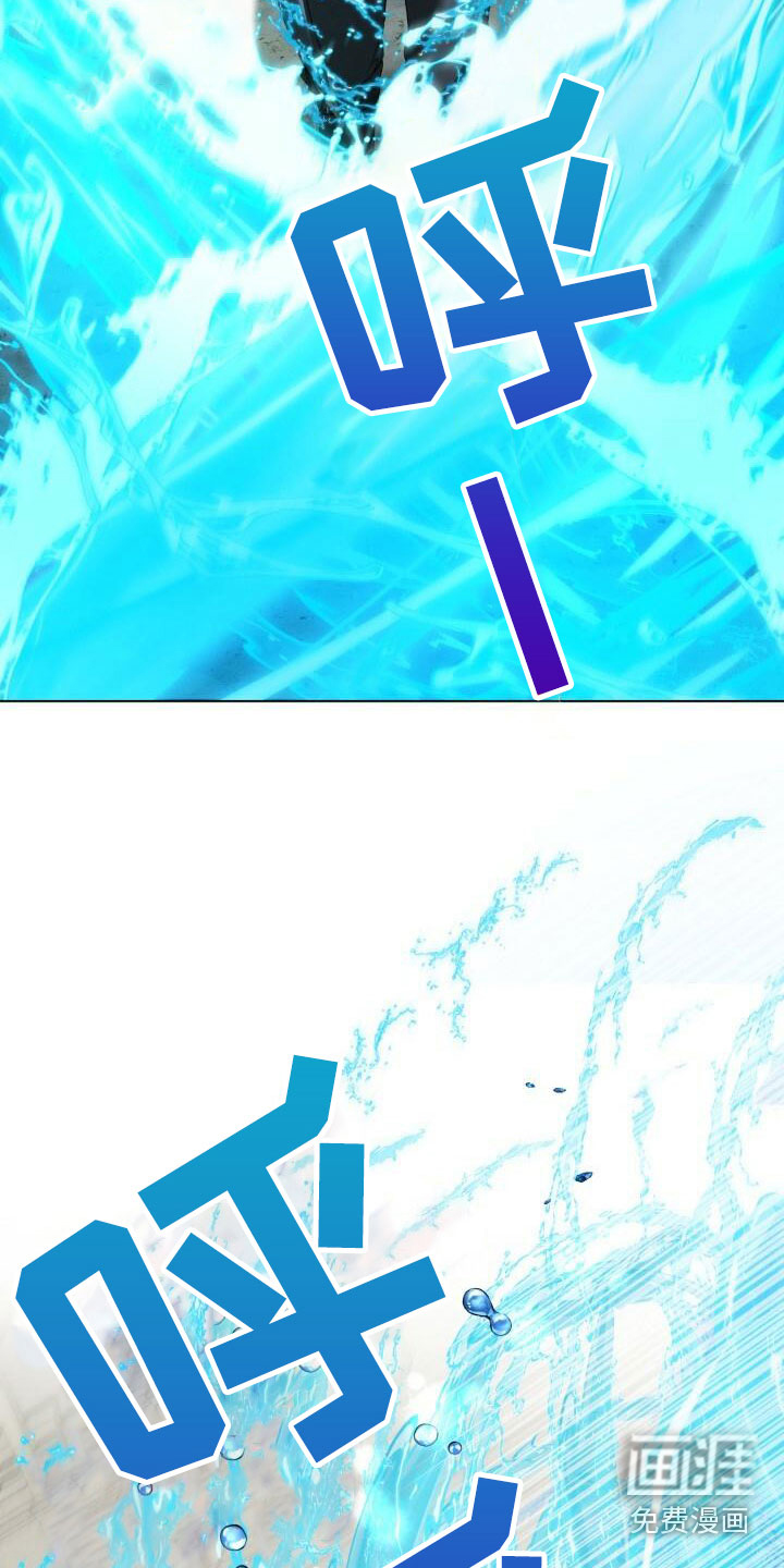 爱意攻击第10话图