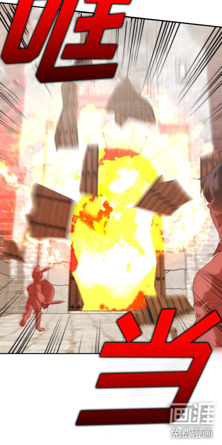 爱意攻击第35话图