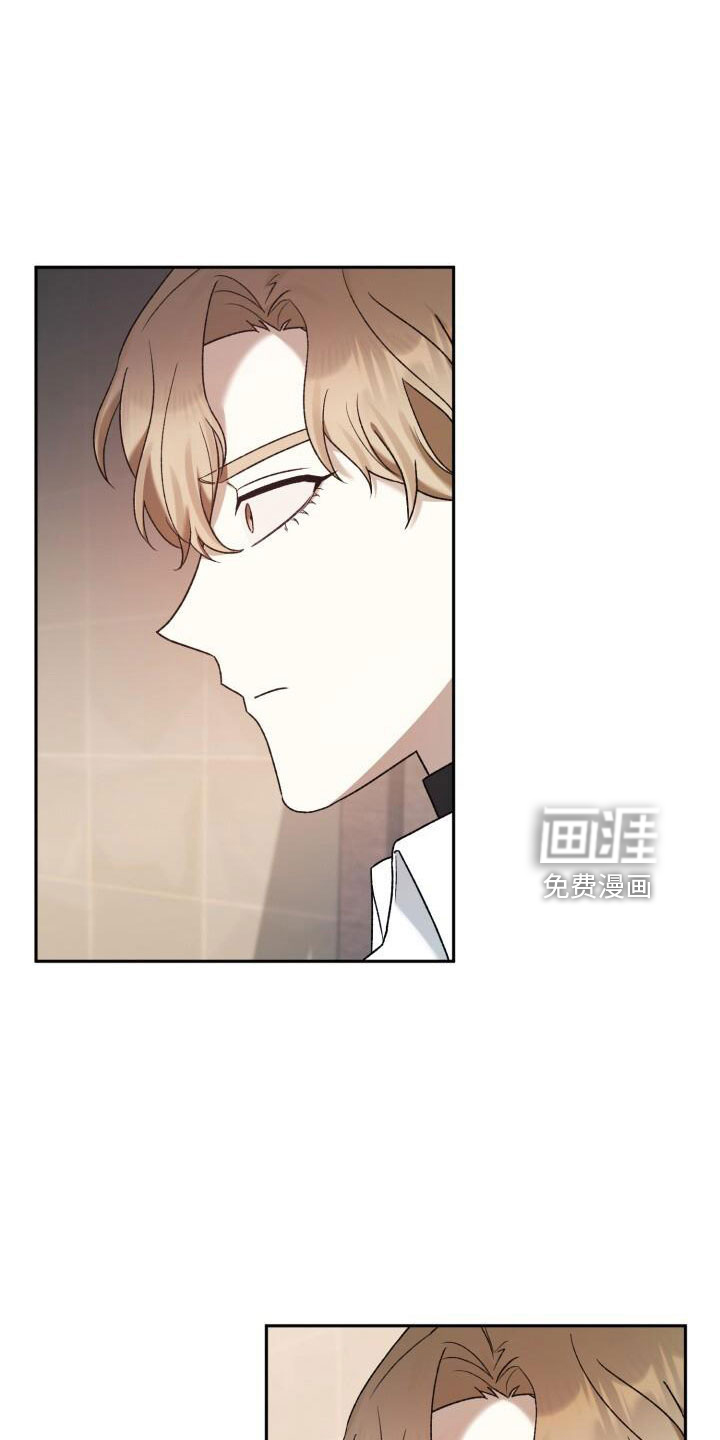 爱意攻击第49话图