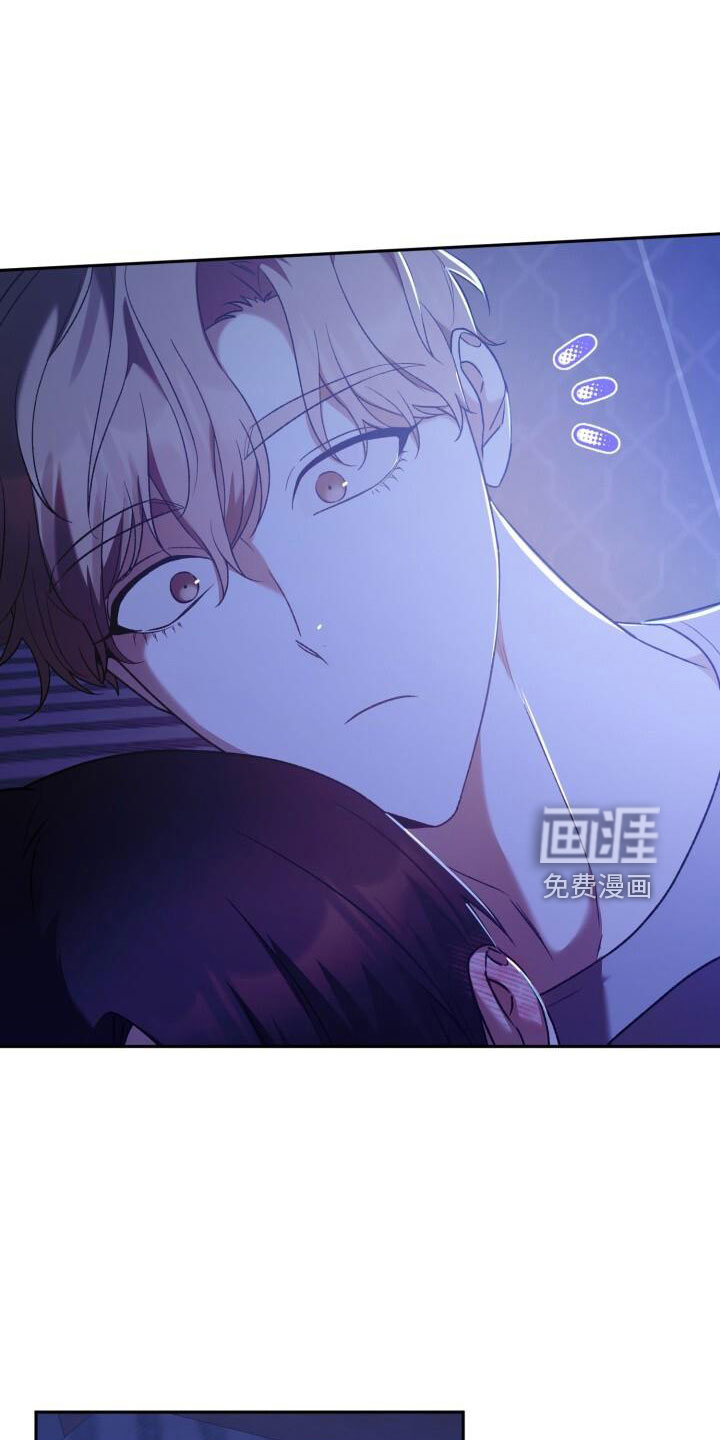 爱意攻击第50话图