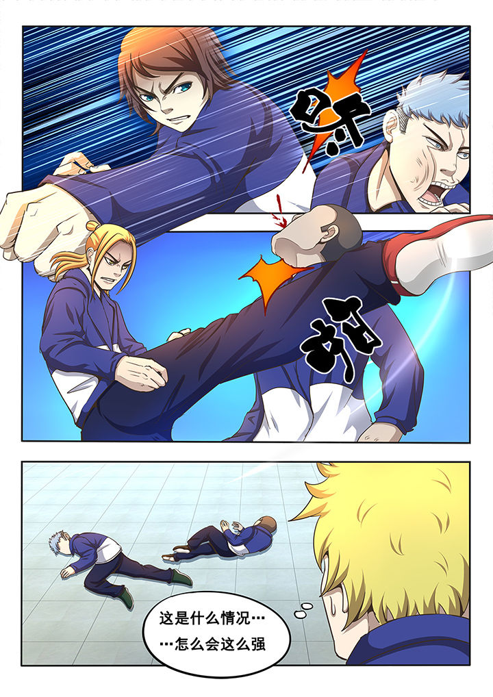 暗域之光第10话图