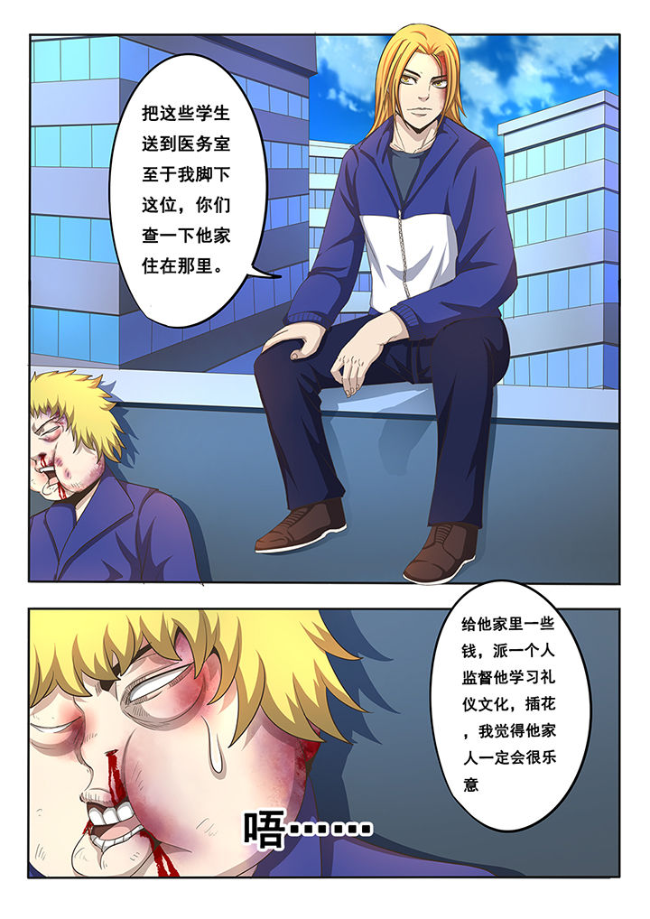 暗域之光第11话图