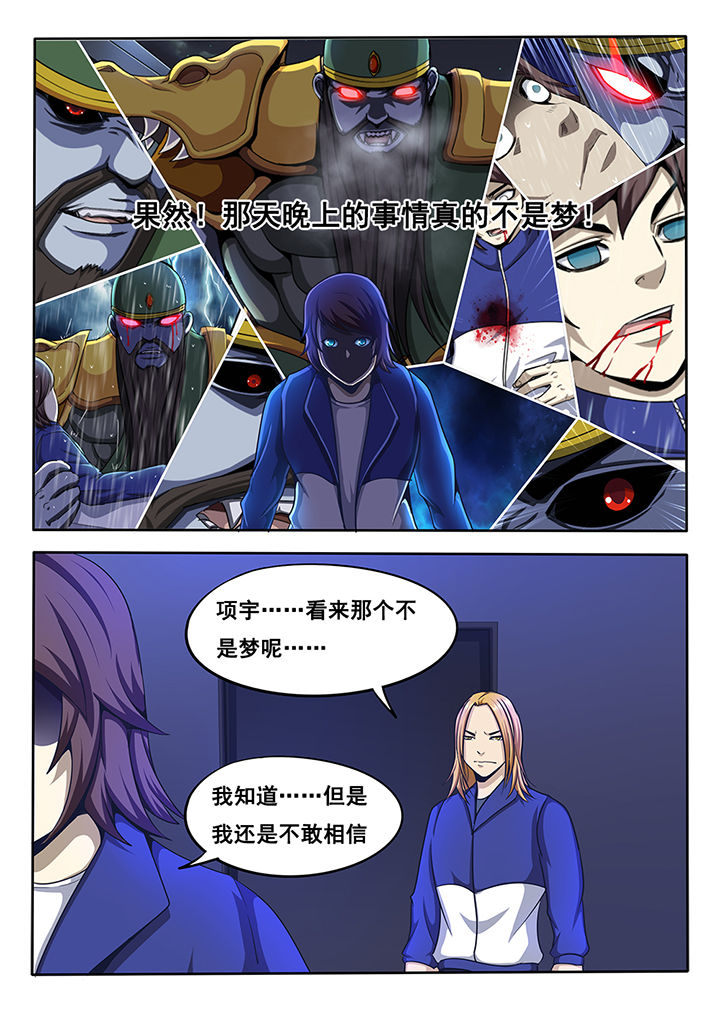 暗域之光第15话图