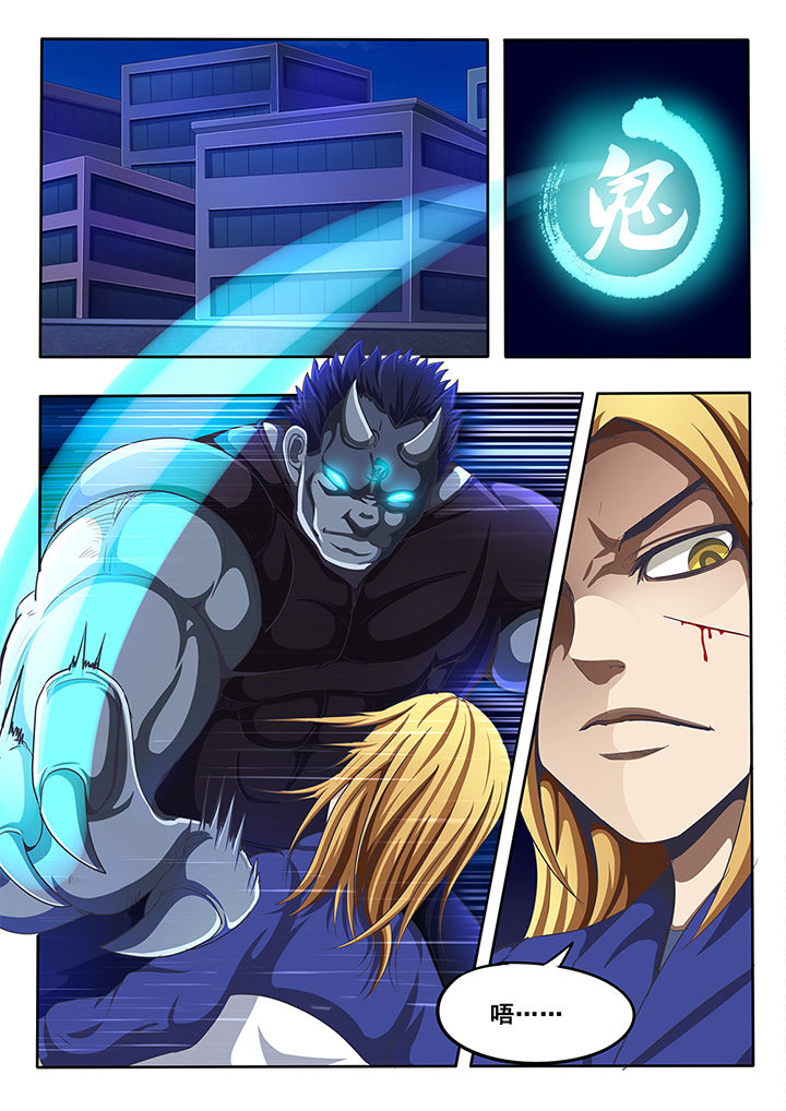 暗域之光第18话图